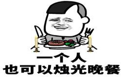 “啥八字的人做事情半慢拍