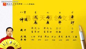 “正官合日主的八字-男命正官合日元