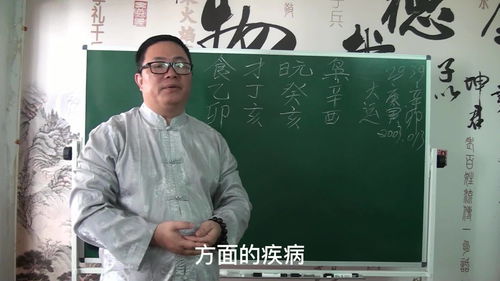 八字怎么看出人没感情