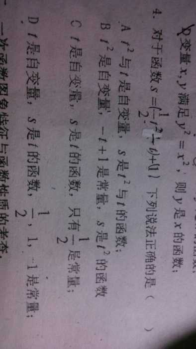 辰戌相冲遇什么能富贵