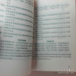 生辰八字测姻缘何时到