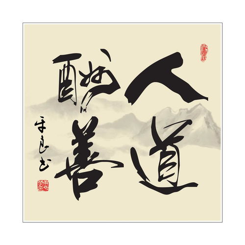 八字从弱好不好