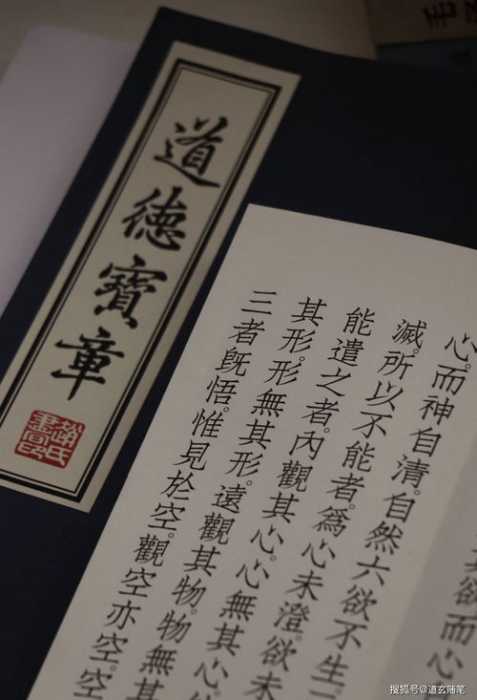 八字中的劫伤是什么意思