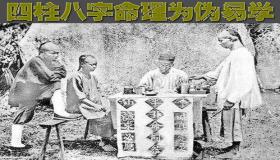 “四柱八字墓与绝-八字里的墓和绝是