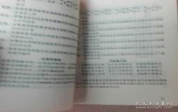 “生辰八字测姻缘何时到-生辰八字测