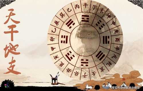 月支和日支都戍是什么意思