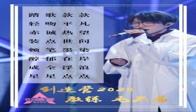 “什么八字文采好-八字貌美才华横溢