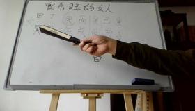 “怎样看一个女命八字官星旺-八字无