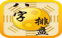 “八字金多的人注意什么意思-八字一