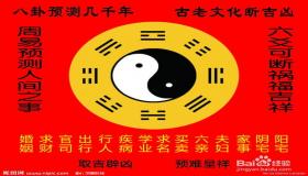 “盲派八字判断喜忌-盲派八字实例详