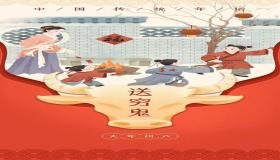 “八字命宫带财为何穷-命宫十二神煞