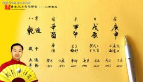 “八字日元土弱-日元癸水的人遇到己