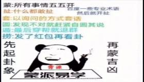 “八字火弱的女人,该怎么补救-八字命