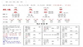 “八字缺水可以带金吗-五行缺水佩戴