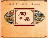 “如何查宝宝的生辰八字缺什么