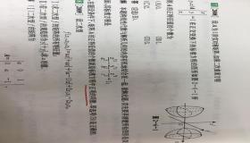“八字偏印指什么意思-八字有偏印是