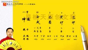 “八字无水是笨吗-八字一点水都没有