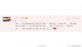 “八字看恋爱次数-八字能看出你在谈