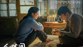 “八字看哪些人官位高-现在文官比武