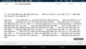 “生辰八字测姻缘注意事项-怎么通过