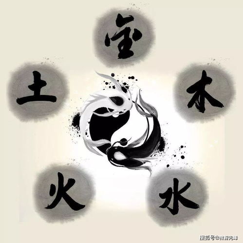 怎么算自身五行缺什么