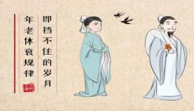 “八字正气足的人-天生带有贵气的八