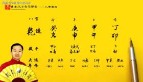 “丙申甲午壬申庚子八字怎么测-辛酉 