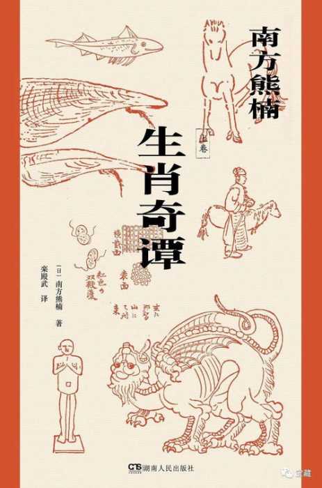 癸酉年壬戌月庚辰日壬午时