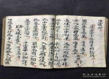 “八字算命癸酉那一年-癸酉年是哪一