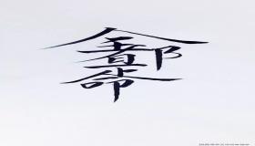 “男命羊刃的八字-男人命带羊刃是什