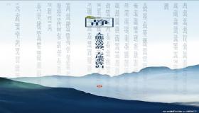 “八字身旺担财-八字担财能力很强好