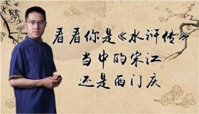 “八字富有的人-生辰八字可以随便给