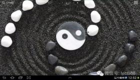 “子月八字用神-八字年支月支子卯刑