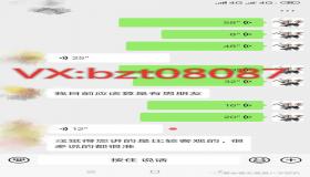 “八字日支怎么找-八字中不同日支的