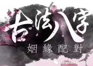 八字七杀走什么大运