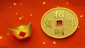 “八字走财运什么样-怎样从八字看一