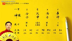 “壬日干八字从财格-壬水日元最厉害