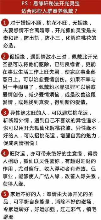 生辰八字测婚姻方向免费