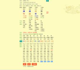 八字怎么看个人的财富多少