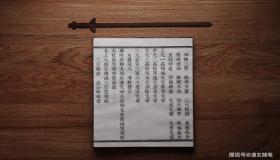 “八字带丙辛合绊-女命带天乙贵人的