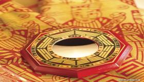 “八字 未 卯 木库-八字地支有未戌辰