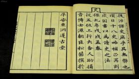 “庚辰年丁亥月甲戌日八字排盘-庚子