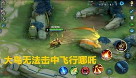 “八字中的飞刃-飞刃在命理学中的意