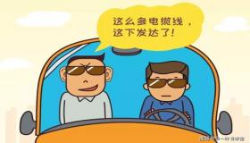 “那些八字喜走劫财大运-八字劫财为