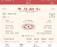 “农历7月份月 八字-农历七月出生的