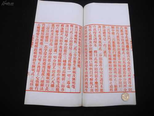 官印相生和伤官配印哪个好