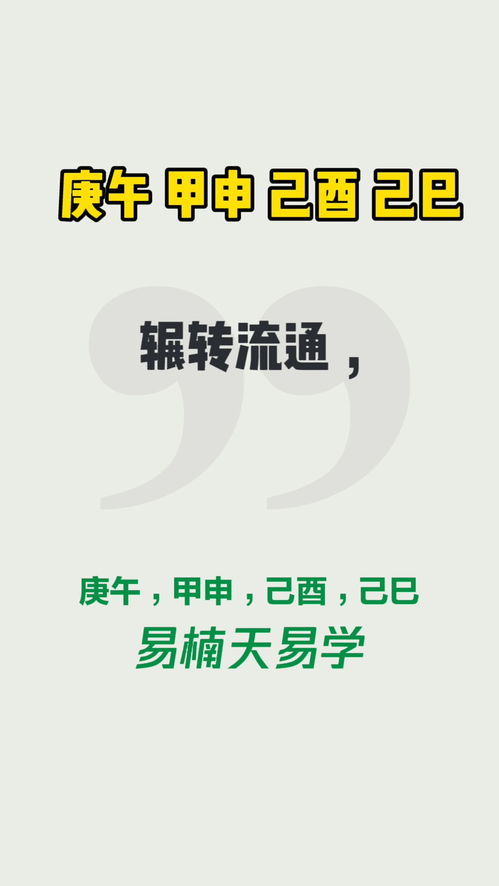 免费在线八字测姻缘