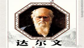 “什么八字的人智商高-八字中命主和