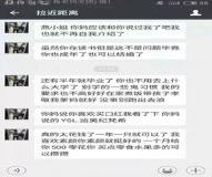 “八字无木有未库-八字没有财库的人