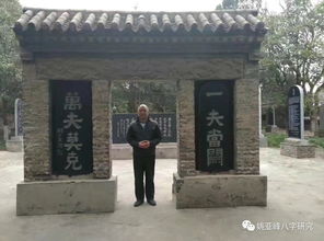 如何判断官星是否入墓